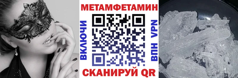 АМФ VHQ  Староминская 