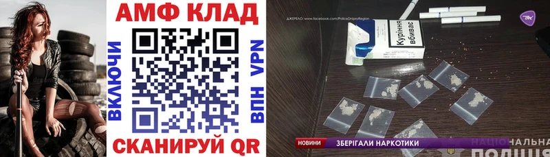 АМФ VHQ Староминская