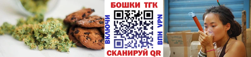 Cannafood конопля  Староминская 