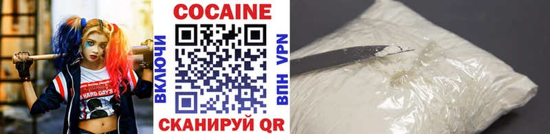 Cocaine 97% Староминская
