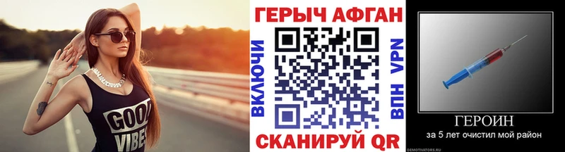 KRAKEN   Староминская  ГЕРОИН VHQ 
