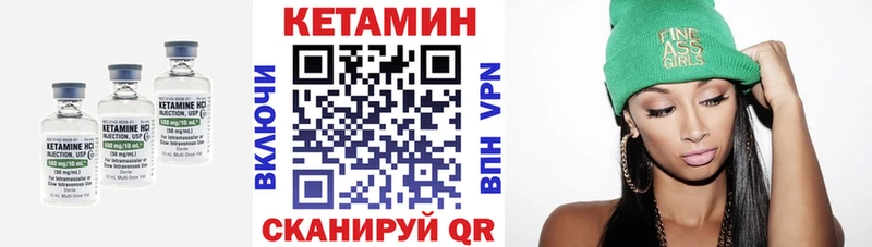Кетамин ketamine Староминская