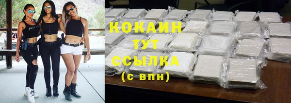 каннабис Бронницы
