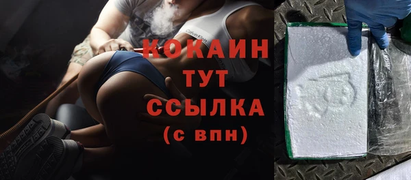 дурь Богородск