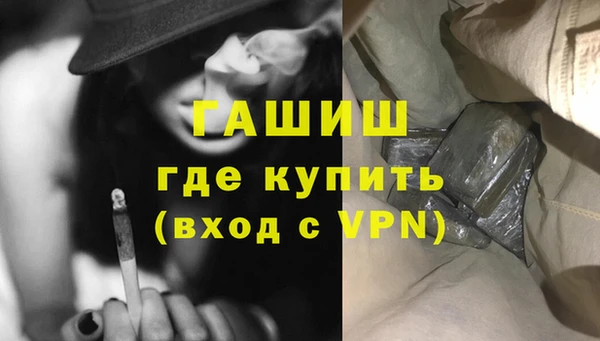 дурь Богородск