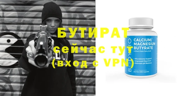 дмт Бугульма