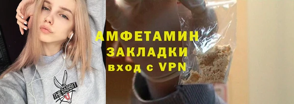 каннабис Бронницы