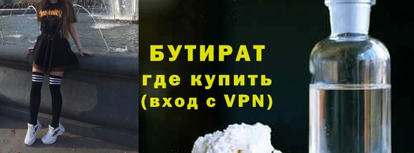 дурь Богородск
