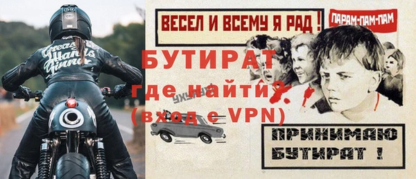 дурь Богородицк