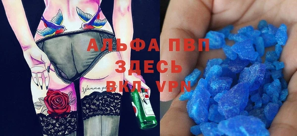 каннабис Бронницы