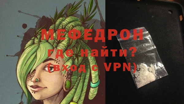 дмт Бугульма
