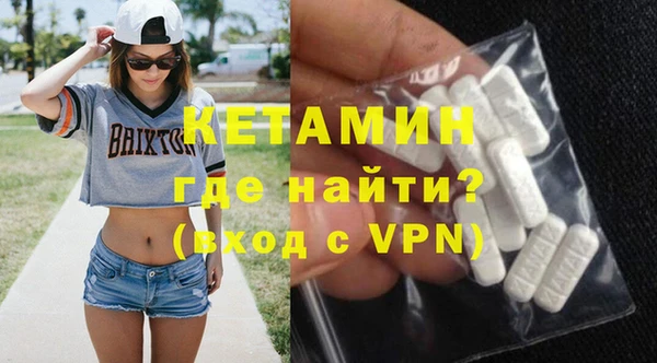 прущие грибы Богданович