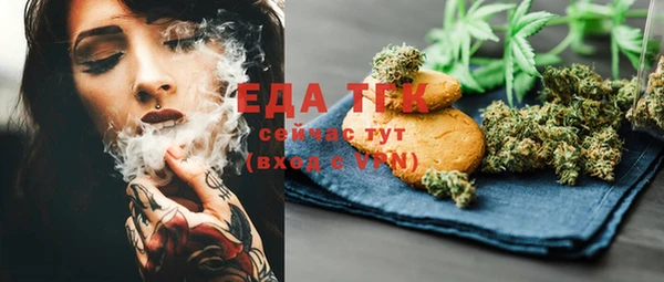 прущие грибы Богданович