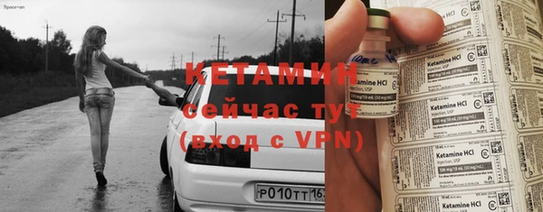 Альфа ПВП Бородино
