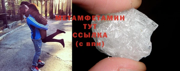 каннабис Бронницы