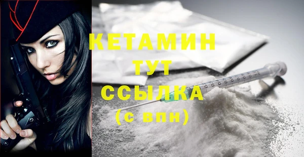 Альфа ПВП Бородино