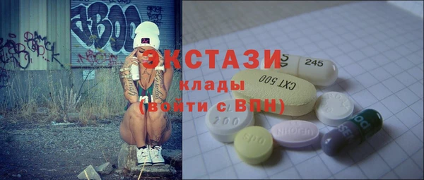 прущие грибы Богданович