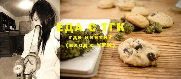 прущие грибы Богданович