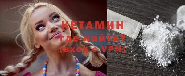 каннабис Бронницы