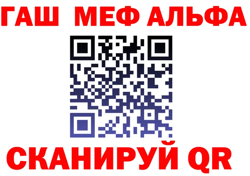 A-PVP VHQ ТОР мориарти блэк спрут Староминская