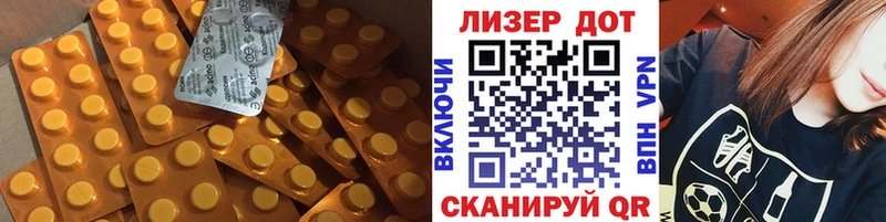 где купить наркоту  Староминская  Лсд 25 экстази кислота 