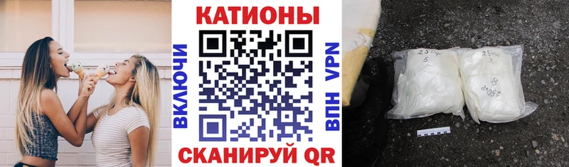 Меф мяу мяу  купить   дарк нет как зайти  Староминская  MEGA  