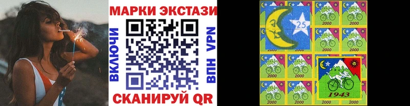 MEGA ссылки  купить   Староминская  Марки N-bome 1,8мг 