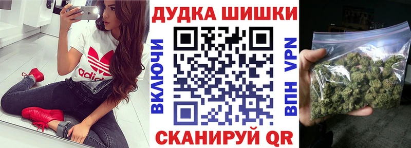Бошки Шишки OG Kush  Староминская 